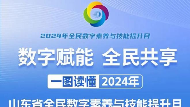 表现不佳！锡安12投仅5拿到13分 正负值-13全场最低